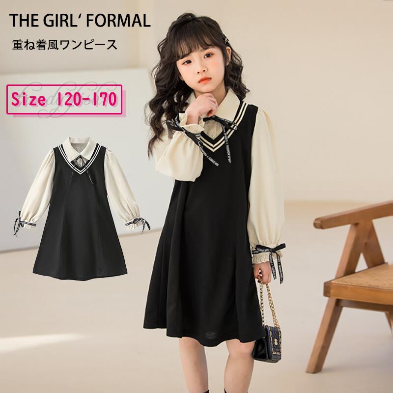 フォーマル ワンピース 黒 女の子 スーツ 入学式 子供服 女の子 子供 卒業式 レイヤード 七五三 ガールズ 重ね風 キッズ チュールワンピース フレアワンピース ピアノ 120/130/140/1