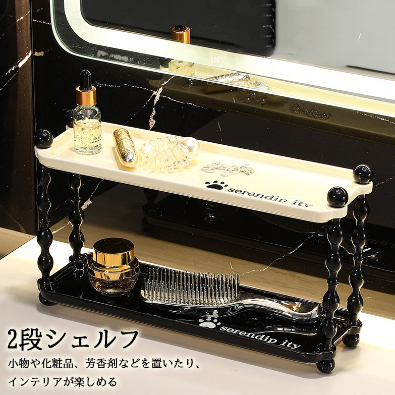 小物ラック セラミックトレイ シェルフ 洗面台収納 化粧品収納 ディスプレイ インスタ映え