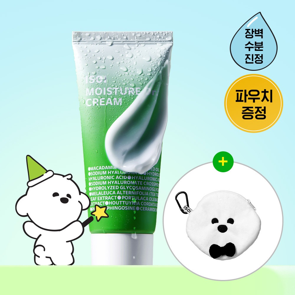 【NEW／コラボ】モイスチャードクター チャン・スジン 水分クリーム 100ml セット（＋ポーチ付き）