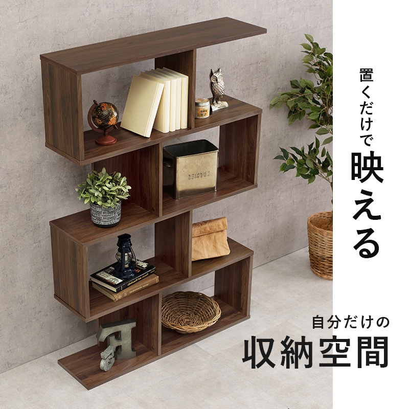 ラック オープンラック ディスプレイラック 幅90 ブラウン ワイドタイプ 間仕切り 4段 デスクラック 飾り棚 壁面収納 リビング収納 A4 書類収納 本棚 シェルフ