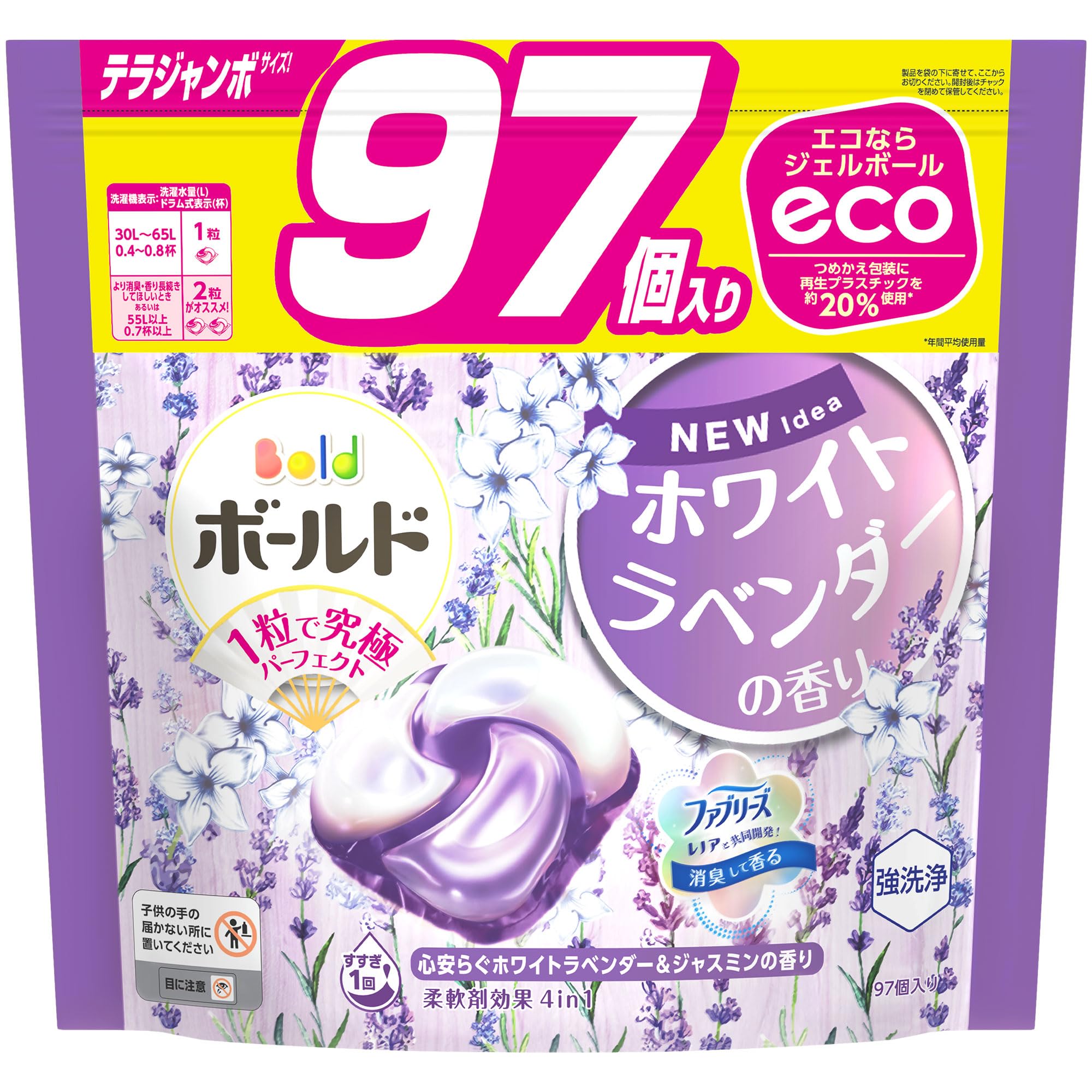 【全国送料無料】 ボールド 洗濯洗剤 ジェルボール4D ホワイトラベンダー＆ジャスミン 詰め替え 97個 [大容量]