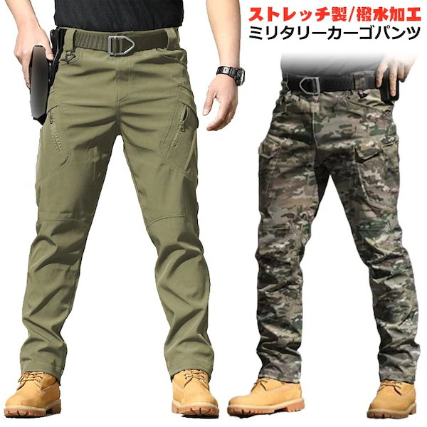 Qoo10] ストレッチミリタリーカーゴパンツ メンズ