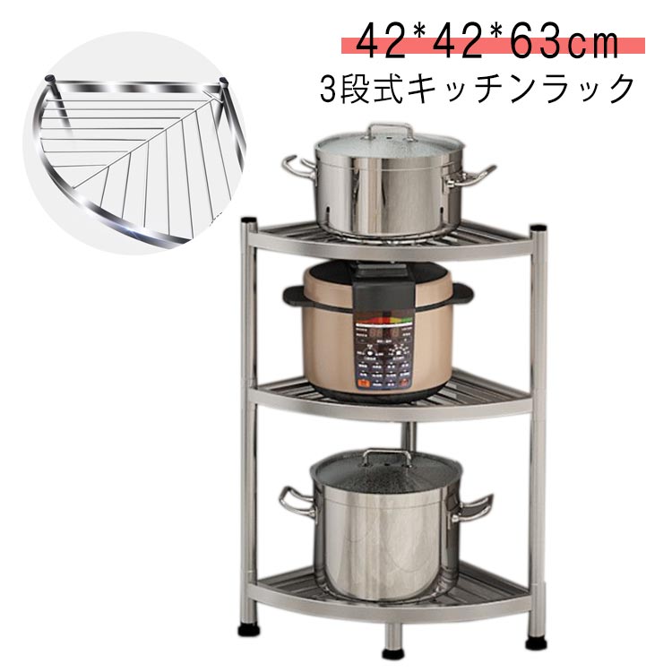 3段式キッチンラック レンジ台 収納ラック 収納棚 食器棚 物置ラック 省スペース 隙間 棚 ブラック キッチンラック キッチン 隙間収納 キッチンワゴン レンジラック スリムラック スライドトレー 5,248円