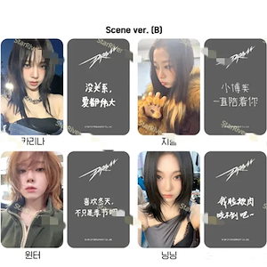 aespa drama 一直娱 yizhiyu 4.0 中華 特典　4枚コンプ aespa drama 一直娱 yizhiyu 4.0 中華 特典 4枚コンプ aespa 4th