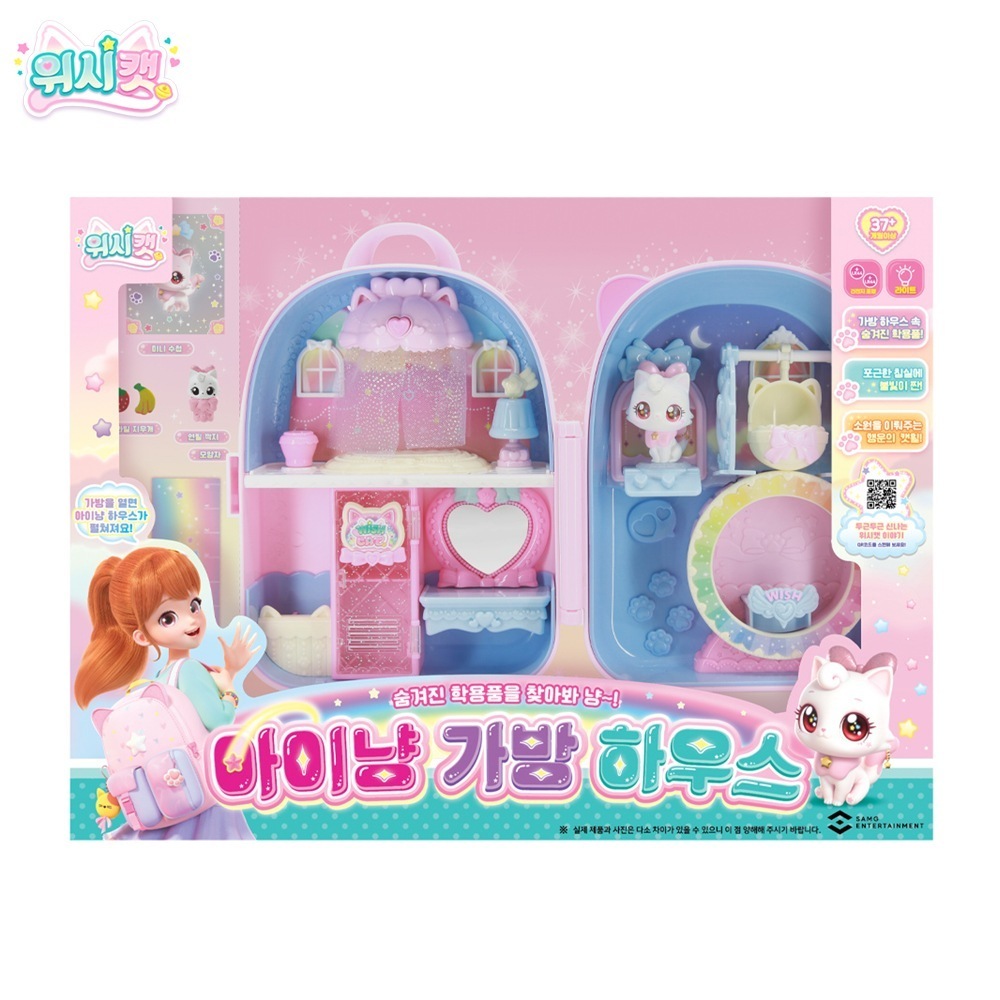 wish cat ウィッシュキャットアイアンバッグハウス