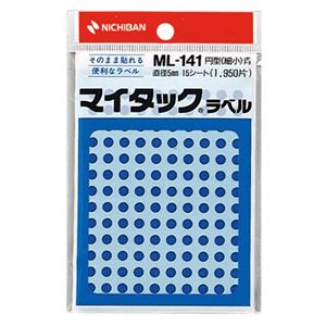 (まとめ) ニチバン マイタック カラーラベル 円型 直径5mm 青 ML-1414 1パック(1950片：130片×15シート) (×30セット) 7,176円
