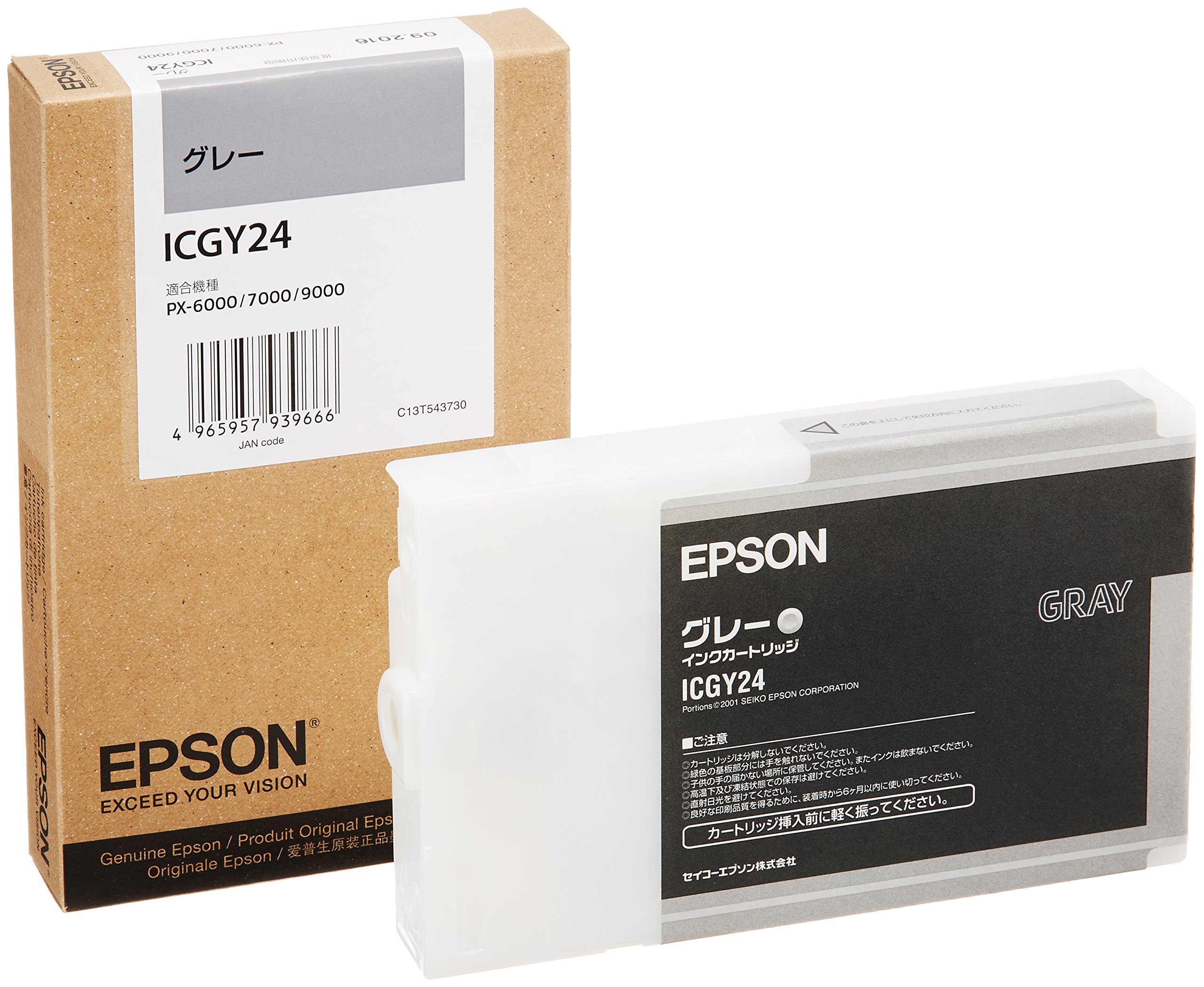 EPSON ICGY24 インクカートリッジ グレー