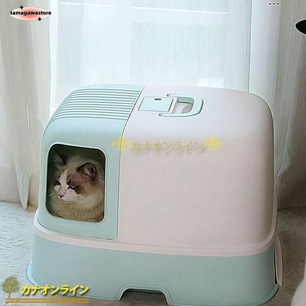 猫トイレ ドーム型 猫用トイレ本体 清潔 掃除しやすい 飛び散らない 足に砂残らない フルカバー 大型猫 臭い防止 密閉 折りたたみ 2026年新作