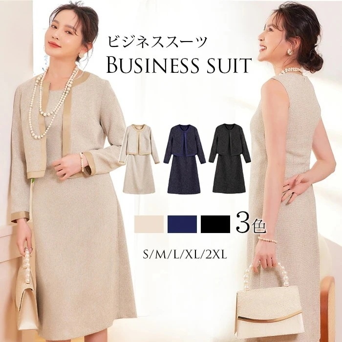 [3日内に発送]セレモニー レディース ワンピース 2点セット ジャケット ジャンパースカート 黒 セットアップ ケープ 長袖 ボレロ ミモレ丈 ワンピース ノースリーブ ロングドレス ママ 服装 上