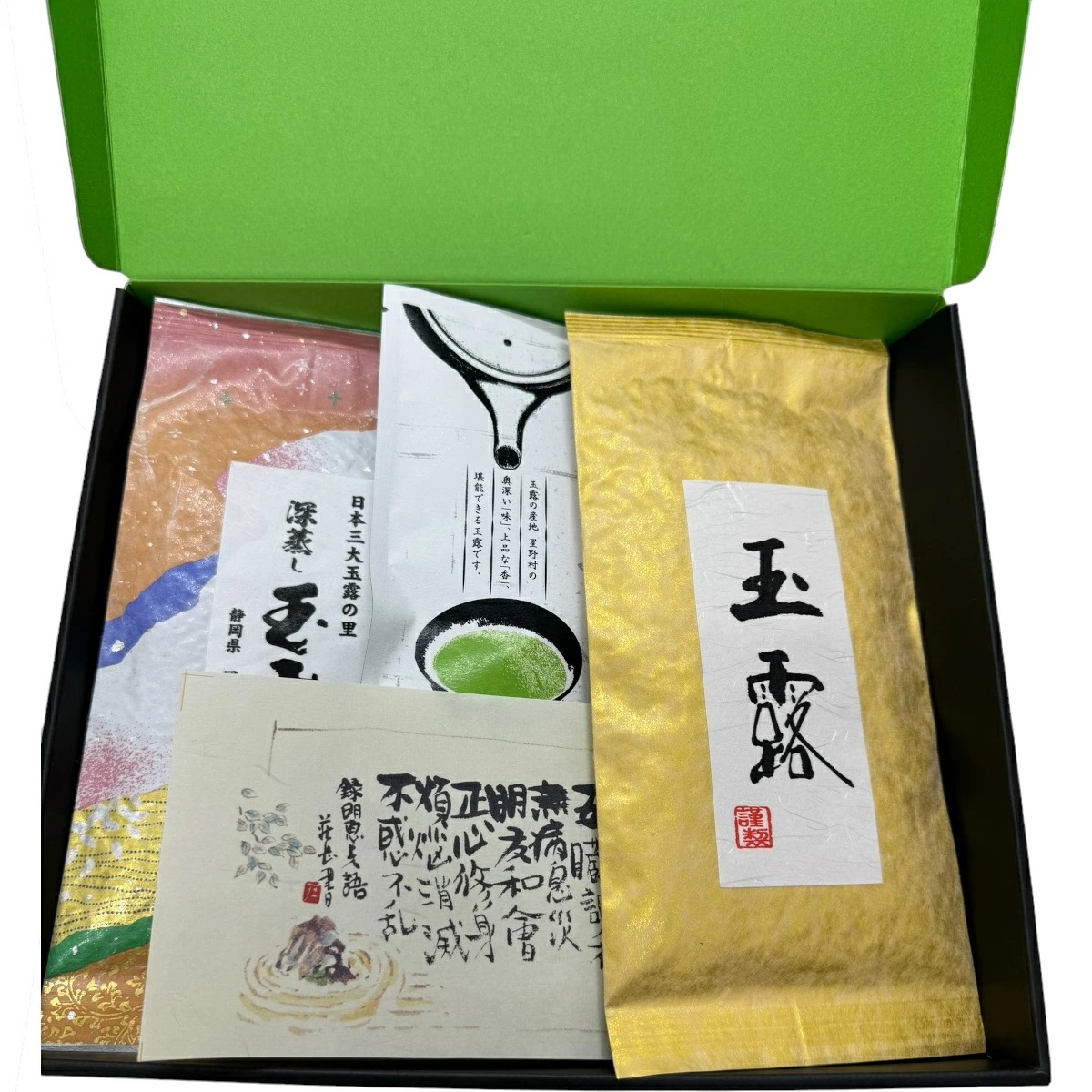 お茶 日本茶 ギフト 玉露茶詰め合わせセット 高級玉露茶３本セット お中元 敬老の日 2025 プチギフト お茶 八女茶 宇治茶 緑茶 ギフト プレゼント 高級 名入れ 内祝い お返し 香典返し 誕生