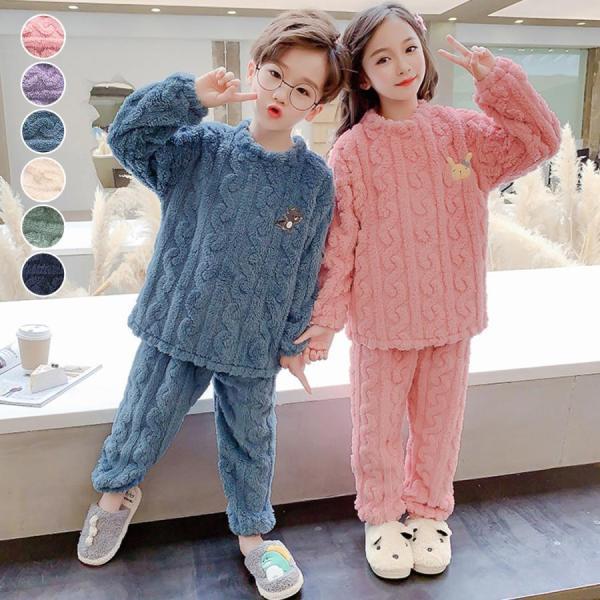 パジャマ キッズ 女の子 男の子 長袖 冬 子供 トップス ボ パンツ セットアップ ルームウェア