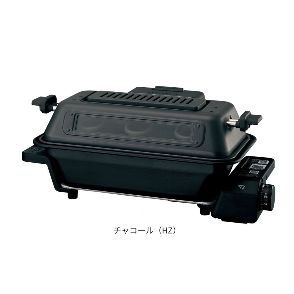 象印マホービン マルチロースター EF-WA30-HZ チャコール ロースター マルチロースター グリル料理 お手入れ簡単 ワイド設計 黒 清潔 調理