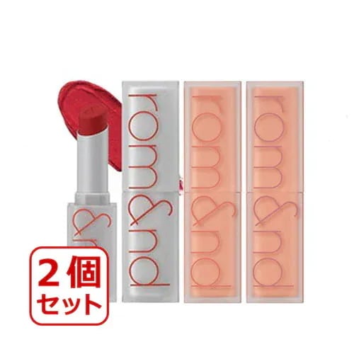 Qoo10] ロムアンド 選べる2個セット ゼロマットリップスティ