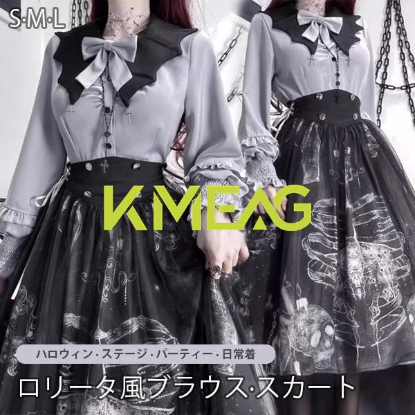 ロリータ スカート ハロウィン ドクロ柄 魔女風 コウモリ ミモレ丈 レディース ゴスロリ ハイウエスト Aライン リボン ロリータファッション レトロ風 暗黒風 ゴシック 上品 長袖 ロリータワンピ