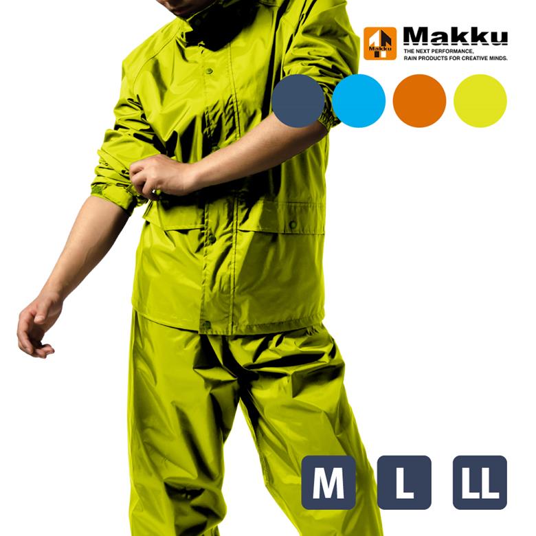 上下セット レインスーツ フェニックス２ ネイビー ブルー オレンジ フレッシュグリーン M L LL AS-7400 Makku マック 雨具 雨合羽 カッパ 通勤 通学 ランニング レインコートアウトドアウェア