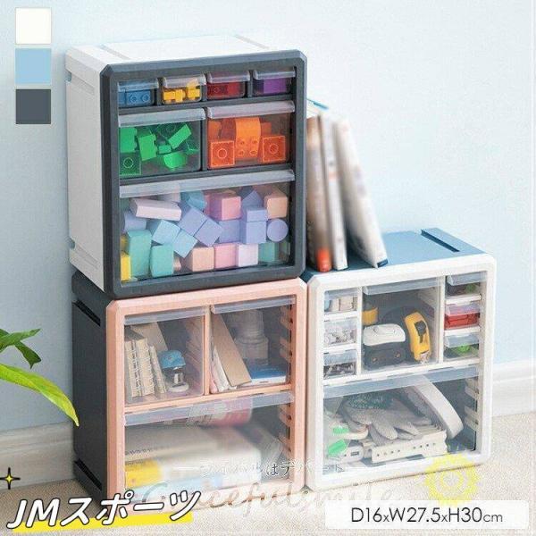 3種類あり LEGレゴ ブロック 収納 ケース 組合せ自由 卓上収納 机上収納 おもちゃ収納 収納ボックス おしゃれ 工具箱 薬箱 小物入れ メイク用品[aoe27]