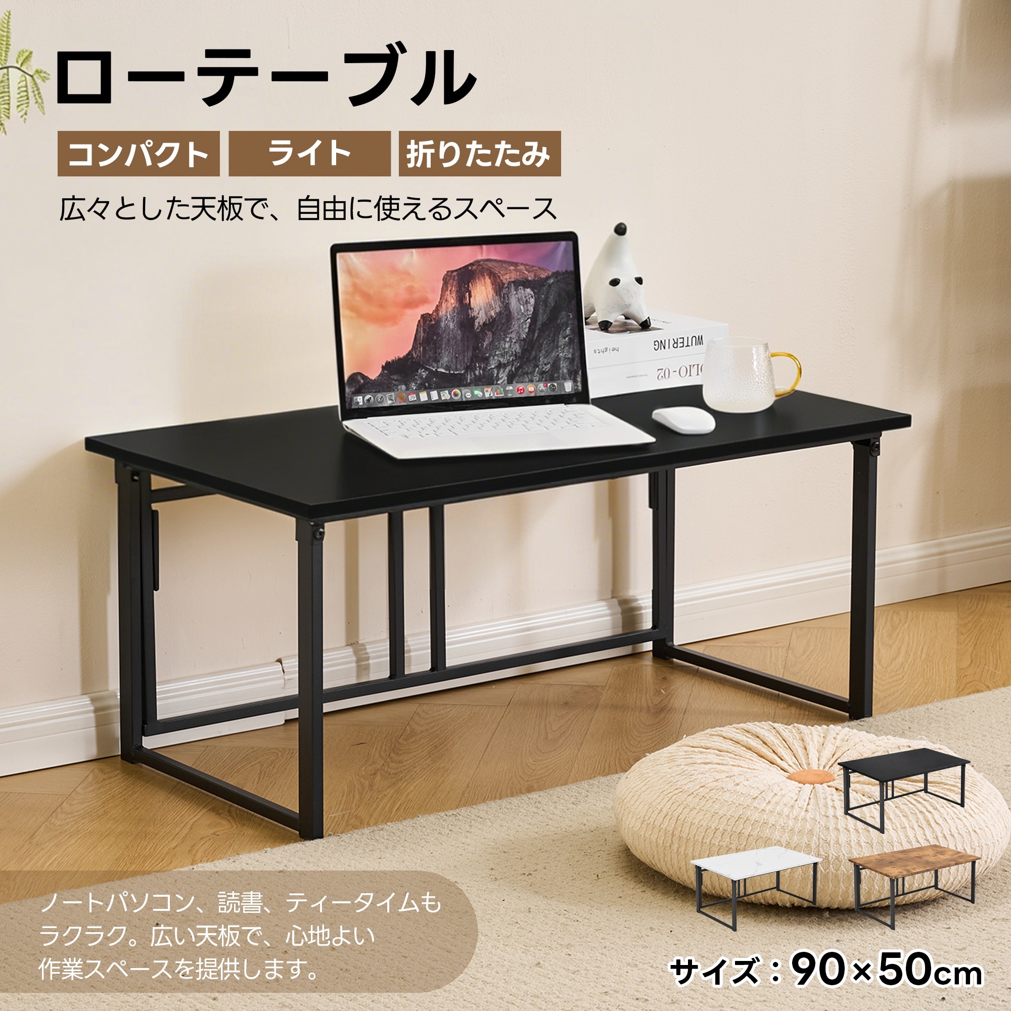 【国内即発送/送 料無料】パソコンデスク シンプルワークデスク ゲーミングテーブル 幅90cm 高さ40 PCデスク 学習机 勉強机 折りたたみ 完成品 木製 しっかりした構造 おしゃれ ダイニング