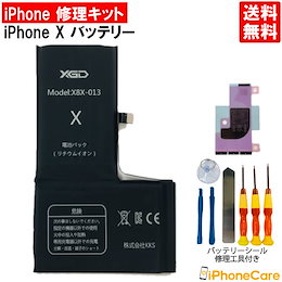 Qoo10 Iphonecare のショップページです