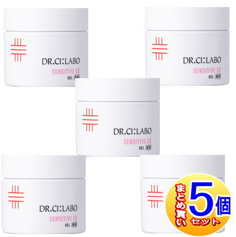 【5個セット】ドクターシーラボ 薬用ゲルセンシティブEXRa 100g【小型宅配便】