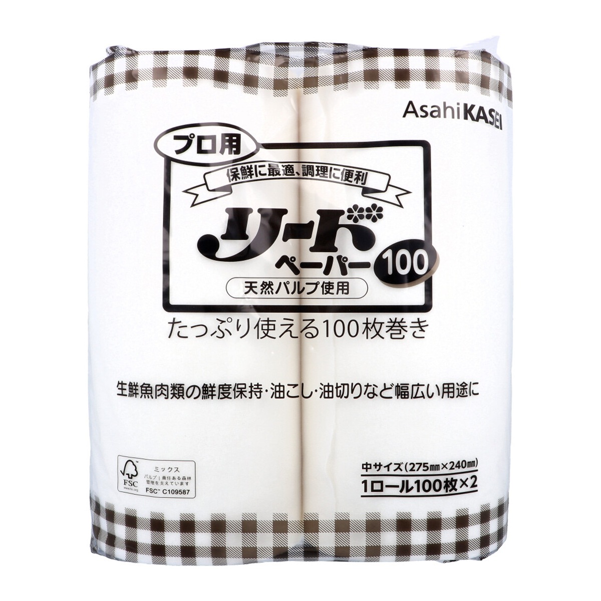 ペーパータオル 旭化成ホームプロダクツ プロ用 リードペーパー100 天然パルプ 中サイズ 275mmX240mm 100枚 2ロール入り X8パック