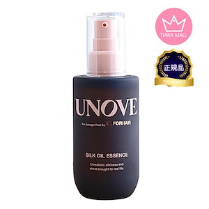 シルクオイルエッセンス 70ml 1個 タンパク質ヘアエッセンスヘアオイル