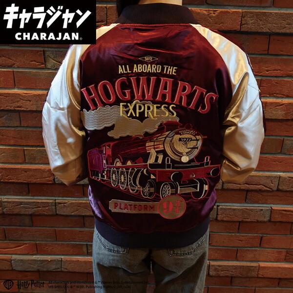 4105101200 ハリーポッター プラットフォーム スカジャン(3L)