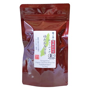 種子島の有機和紅茶ティーバッグ『ゆたかみどり』 40g(2.5g*16袋入り)