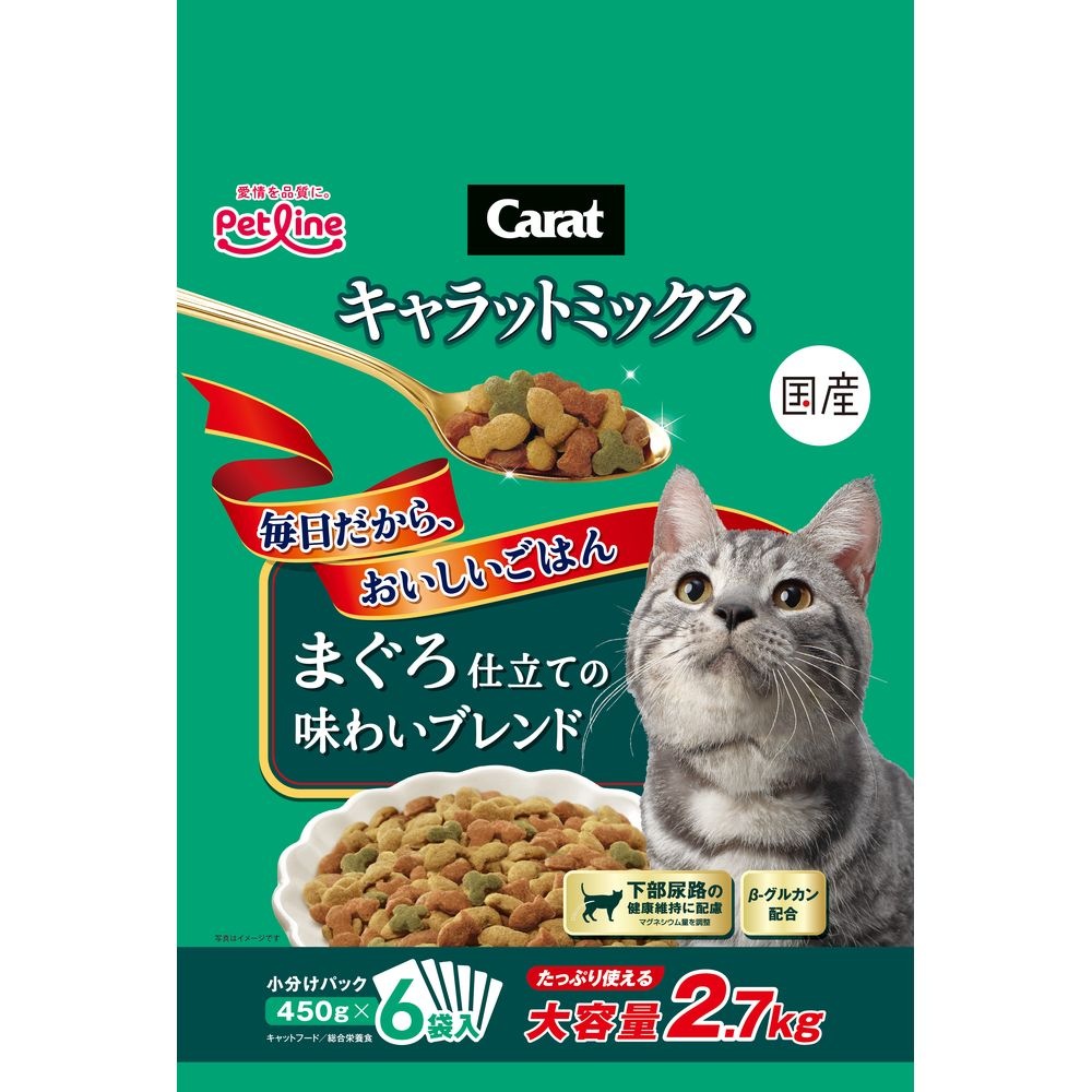 （まとめ買い）ペットライン キャラットミックス まぐろ仕立ての味わいブレンド 2.7kg 猫用フード [x4]