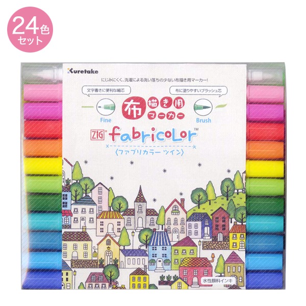 呉竹 Kuretake ZIG fabricolor ファブリカラーツイン 24色セット TC-4000A/24V 5,077円
