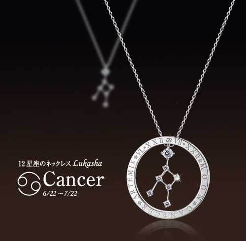 MonchuaLukasha(ルカシャ) 蟹座のネックレス