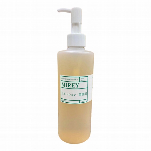 リポーションエッセンスR 300ml（サロンサイズ）
