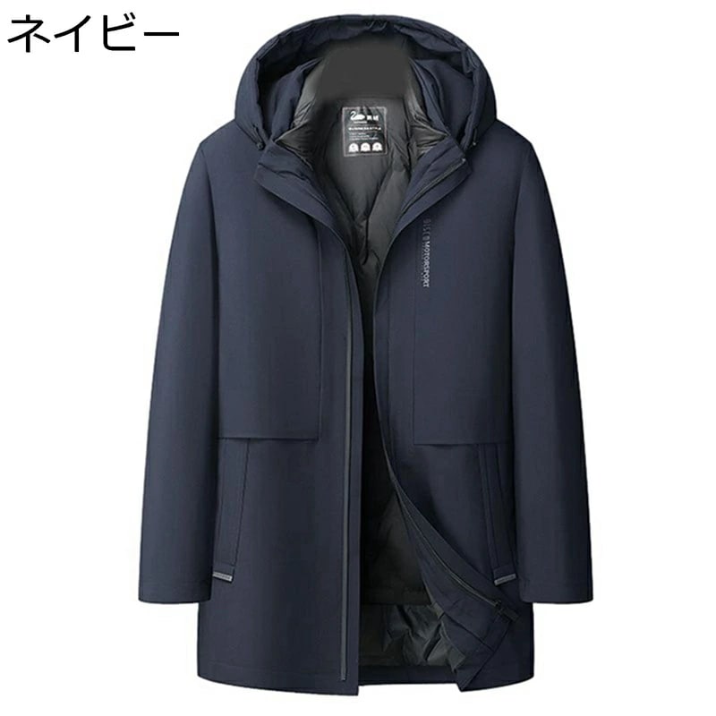 グースダウンジャケット ダウンライナー取り外し可 ビジネス ダウンコート グースダウン85 高齢者 アウター 防寒対策 フェザー ダウン 発熱 防寒着 厚手 軽量 保温性 あたたかい 防風 シンプル