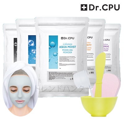 Qoo10] ドクターシーピーユ Dr.CPUフェイシャルケア モデリング 