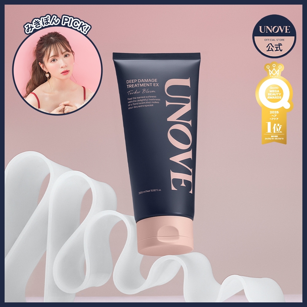 Qoo10] UNOVE 【みきぽんPICK】 ディープ ダメージ : ヘア