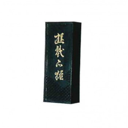 墨運堂 固形墨 遊戯 6.0 02623