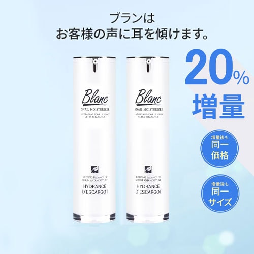 【クリーム容量20％Up】マジックシカクリーム 60ml 2つ / カタツムリエキス含有高濃縮シカクリーム トラブル肌 肌荒れ 色素沈着(顧客監査プレゼント用キャンディー3ea)