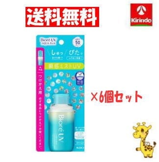 【送料無料 6個セット】花王 ビオレ UV アクアリッチ アクアプロテクトミスト 付け替え用 60mL×6個 SPF50/PA++++　Kao Biore