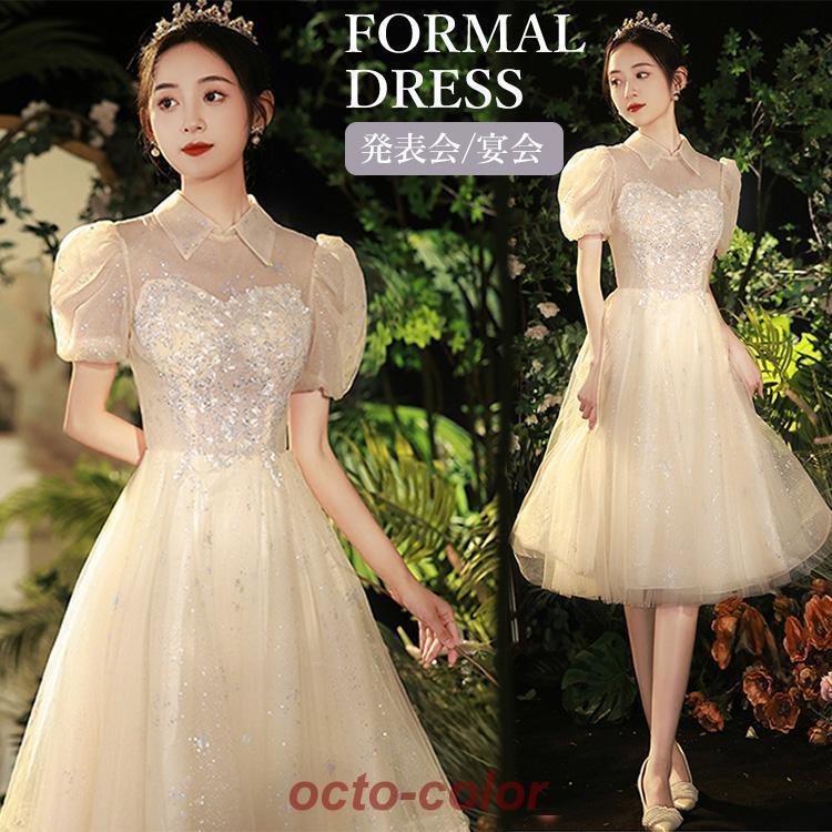 ドレス ピアノ 発表会 大人 半袖 膝丈 花柄 無地 刺 ワンピース レディース 女の子 中学生 高校生 ゴールド ピアノ ウェディング レース ハイネックドレス