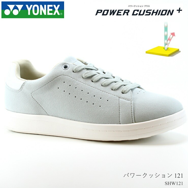 ウォーキングシューズ パワークッション121 SHW121 ライトグレー 婦人靴 歩きやすい カジュアルシューズ