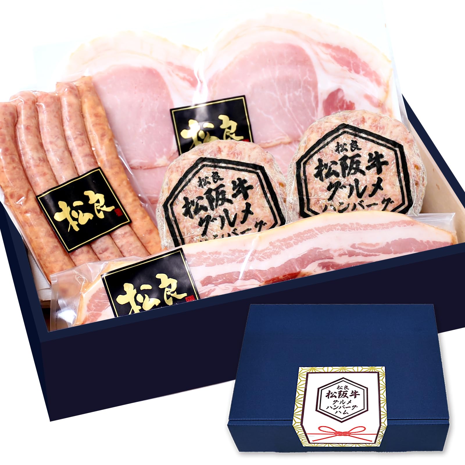 松阪牛 グルメ ハンバーグ ハムギフトセット【ギフト包装】ハム 詰め合わせ 父の日 食べ物 父 誕生日 プレゼント ハムセット ソーセージ ベーコン ギフト 冷凍 高級 御祝 お取り寄せグルメ お祝い