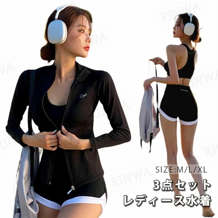 【20点セット】7月の新作特典フィットネス水着 レディース 3点セット カバーアップ水着 セパレート かわいい 20代 30代 40代 50代 ママ水着 ミセス 体型カバー水着 オトナ女子 ラッシュガ