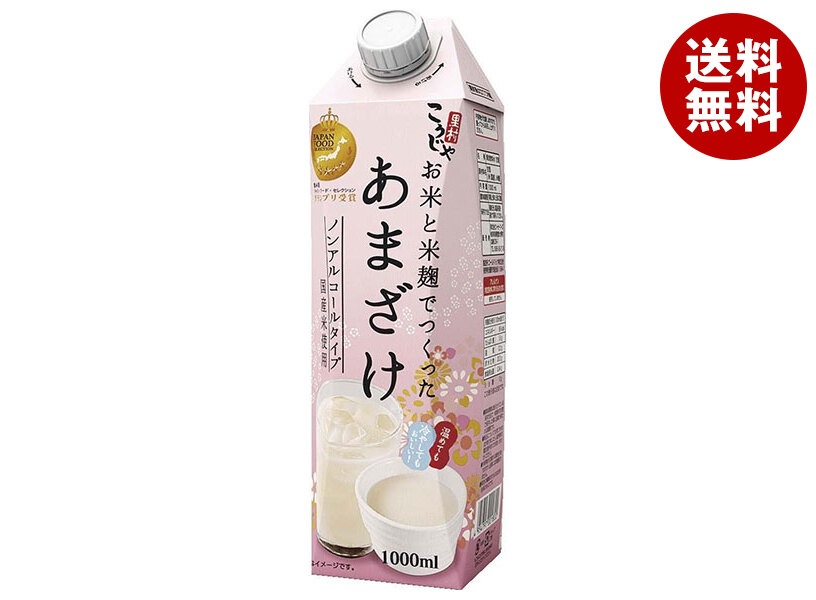 コーセーフーズ こうじや里村 お米と米麹でつくったあまざけ 1000ml紙パック＊6本入＊(2ケース)