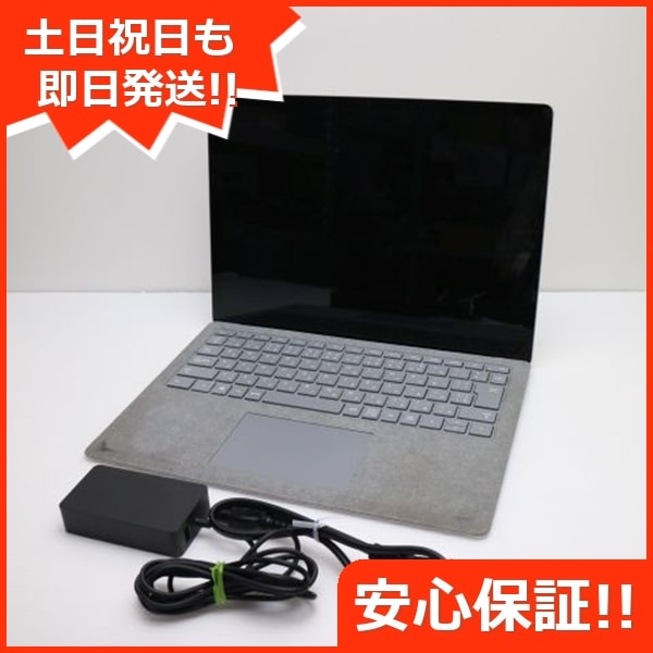 美品 Surface Laptop 2 i5 8GB SSD 256GB 134