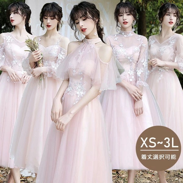 ブライズメイド ドレス 大人 ピアノ 発表会 ロングドレス オフショルダー 結婚式 母親 ピアノ発表会 ピンク×パープル 袖付き ワンピース 半袖 演奏会ドレス 演奏会用ドレス パーティードレス イブ 5,774円