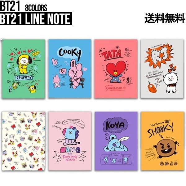 Qoo10] BT21 BT21 Line Note【公式グッズ