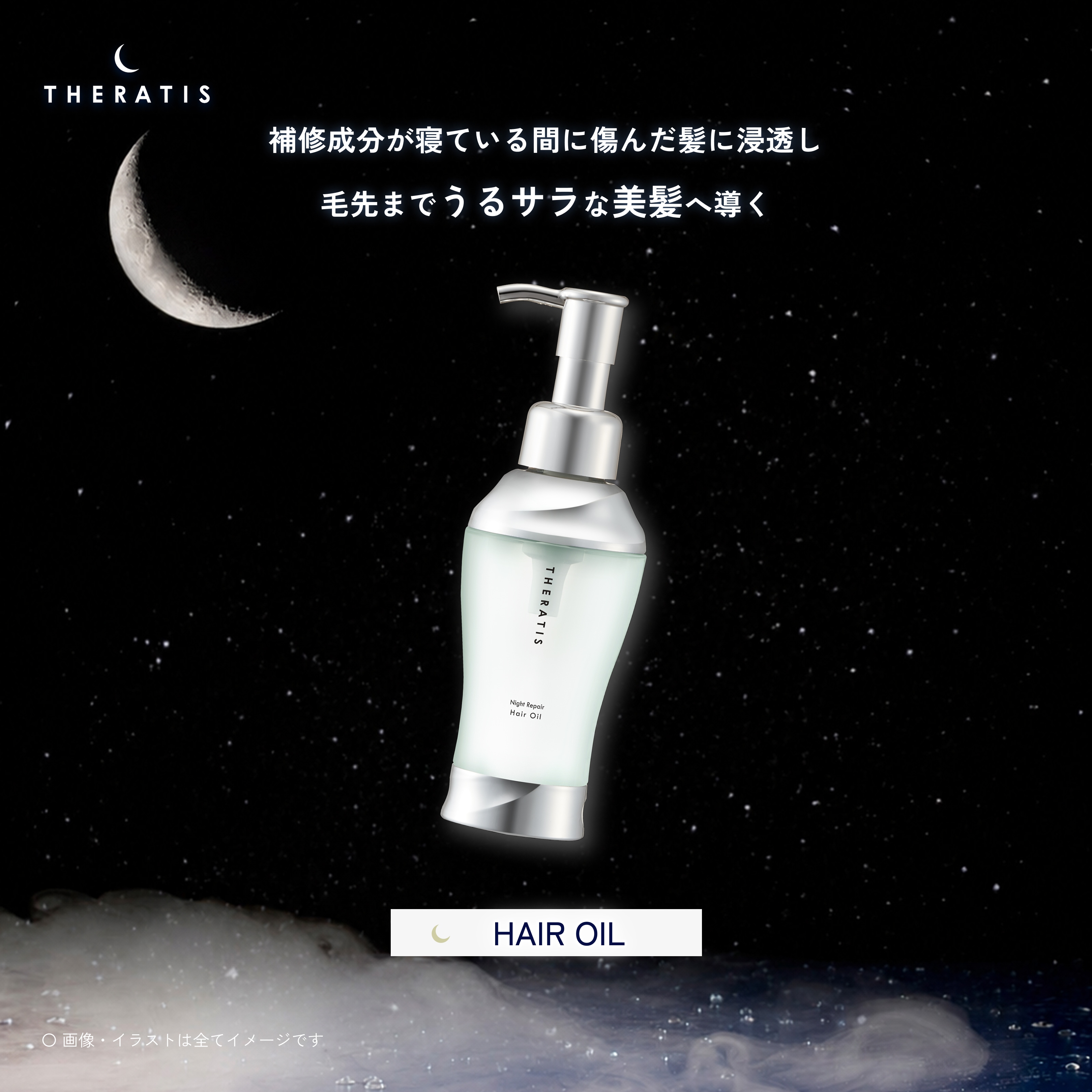 Qoo10] THERATIS 【公式】 セラティス THERATIS