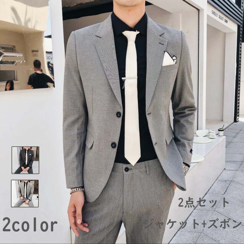 お手頃価格2点セット紳士服カッコイイ パンツスーツ 司会衣装 2つボダン シングルスーツ 成人式 ジャケット+ズボン 二次会 パーティー 背広 メンズスーツ フォーマルスーツ 面接 スリムスーツ 舞台