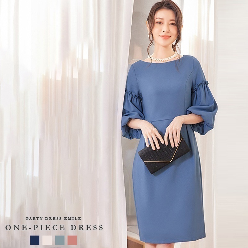 パーティードレス 結婚式 お呼ばれ ミディアム 20代 30代 40代 個性的 大きいサイズ パーティー ワンピース お呼ばれドレス オケージョン ドレス 二次会 卒業式 袖あり emile0106