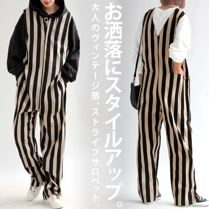 サロペット レディース ボトムス ノースリーブ ロング 送料無料・メール便不可【248B】