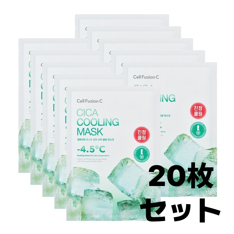 [大容量]シカクーリングマスク, 20枚 / 韓国 人気 夏 赤み 鎮静 冷感 ひんやり クーリング マスク パック 個包装 デイリー クール シートマスク